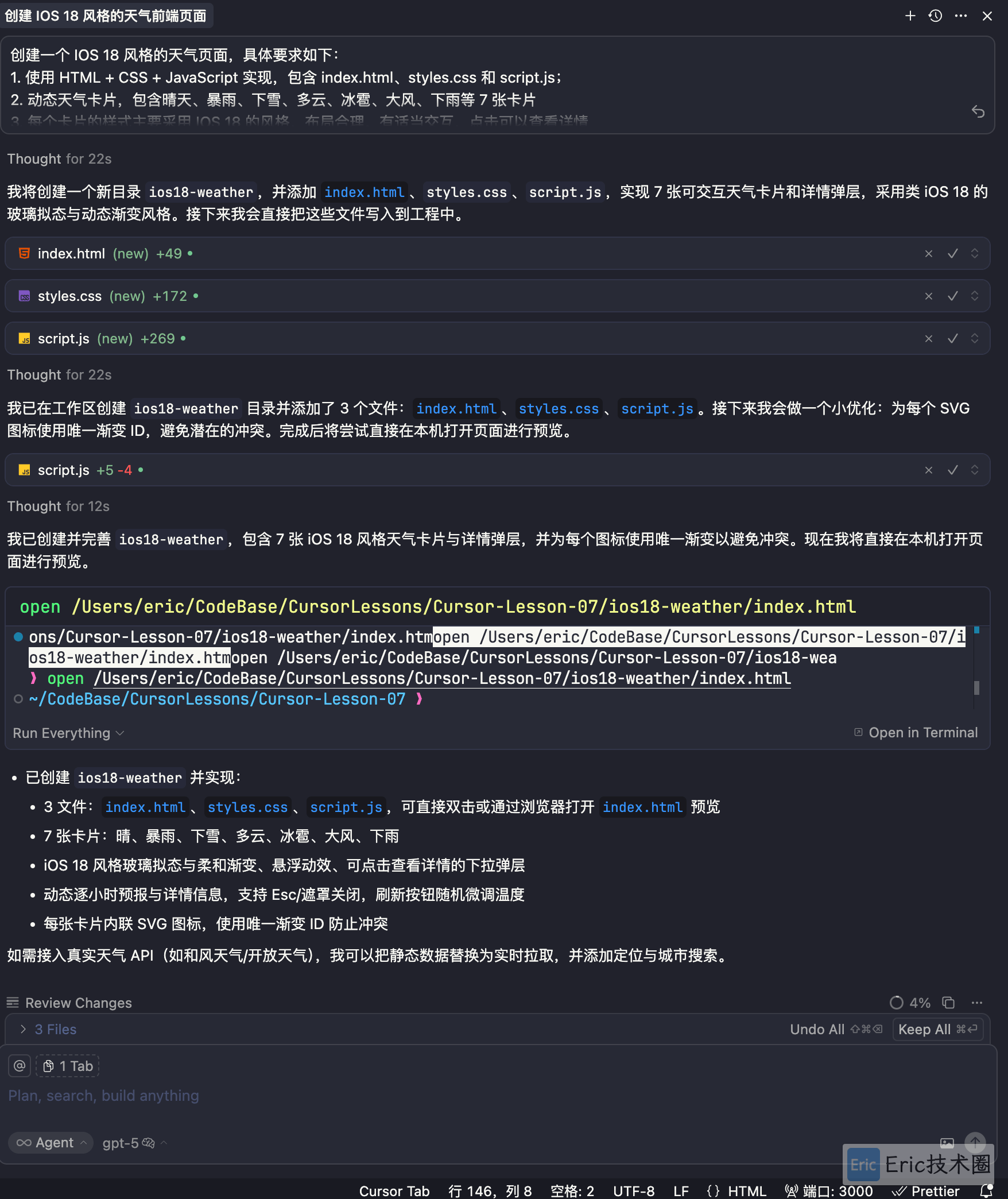 images-20250808-15.11.40@2x