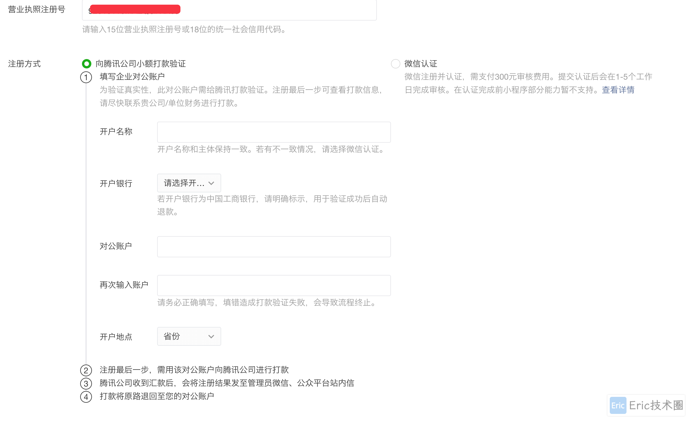 images-20250820-15.02.28@2x