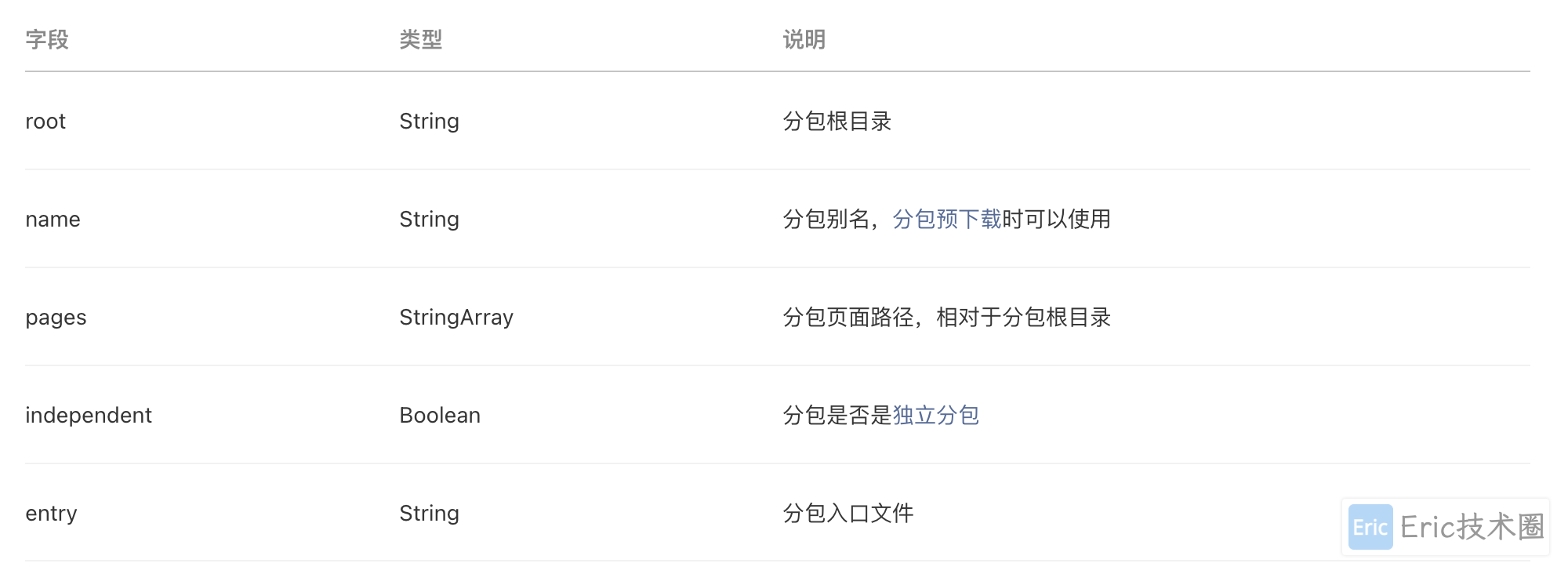 images-20251009-18.40.28@2x