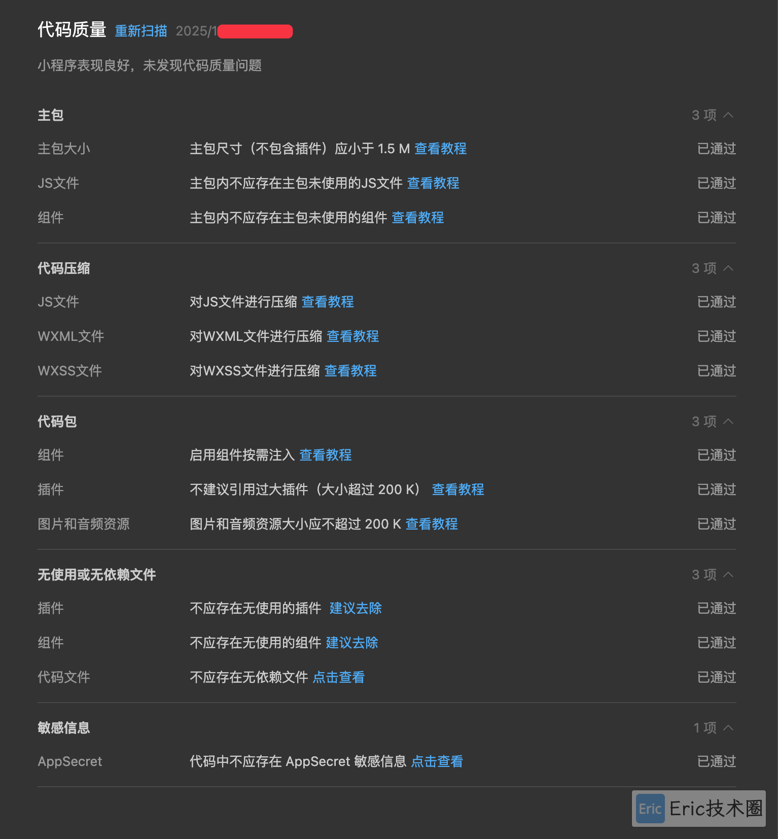 images-20251007-17.41.24@2x