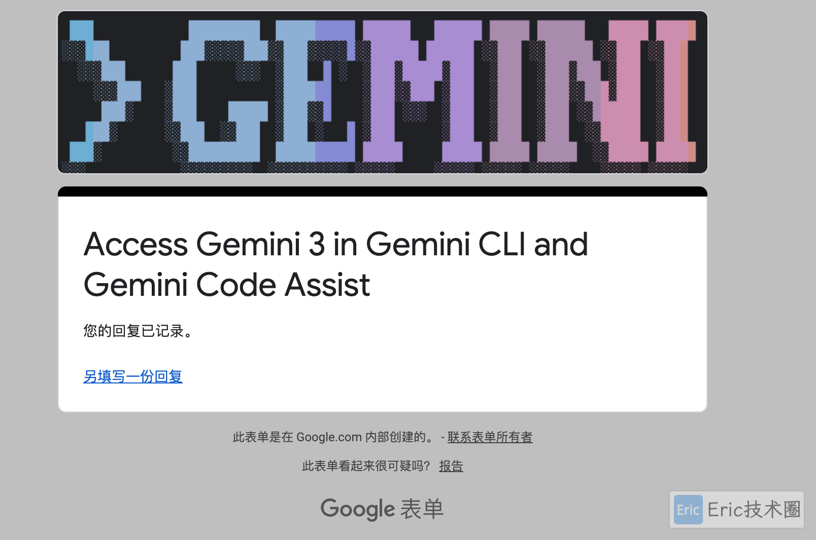 images-20251120-19.14.38@2x