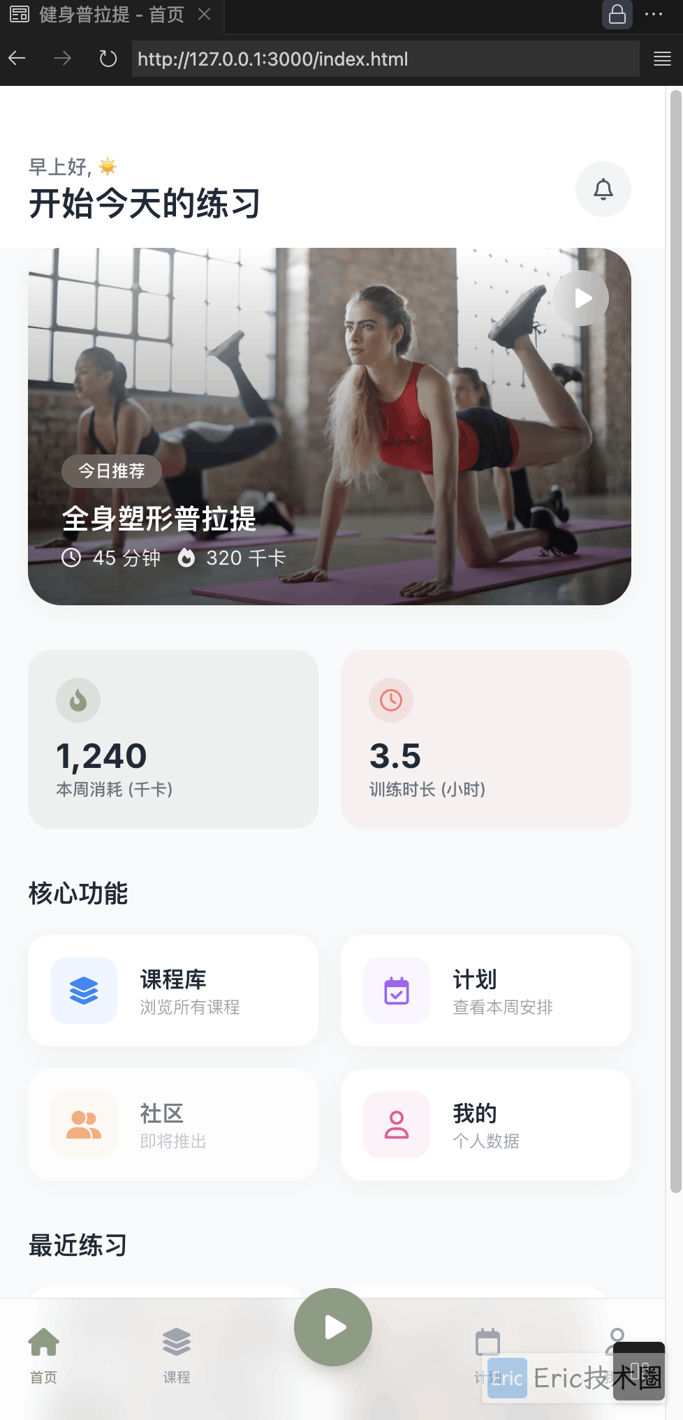 images-20251122-13.51.19@2x