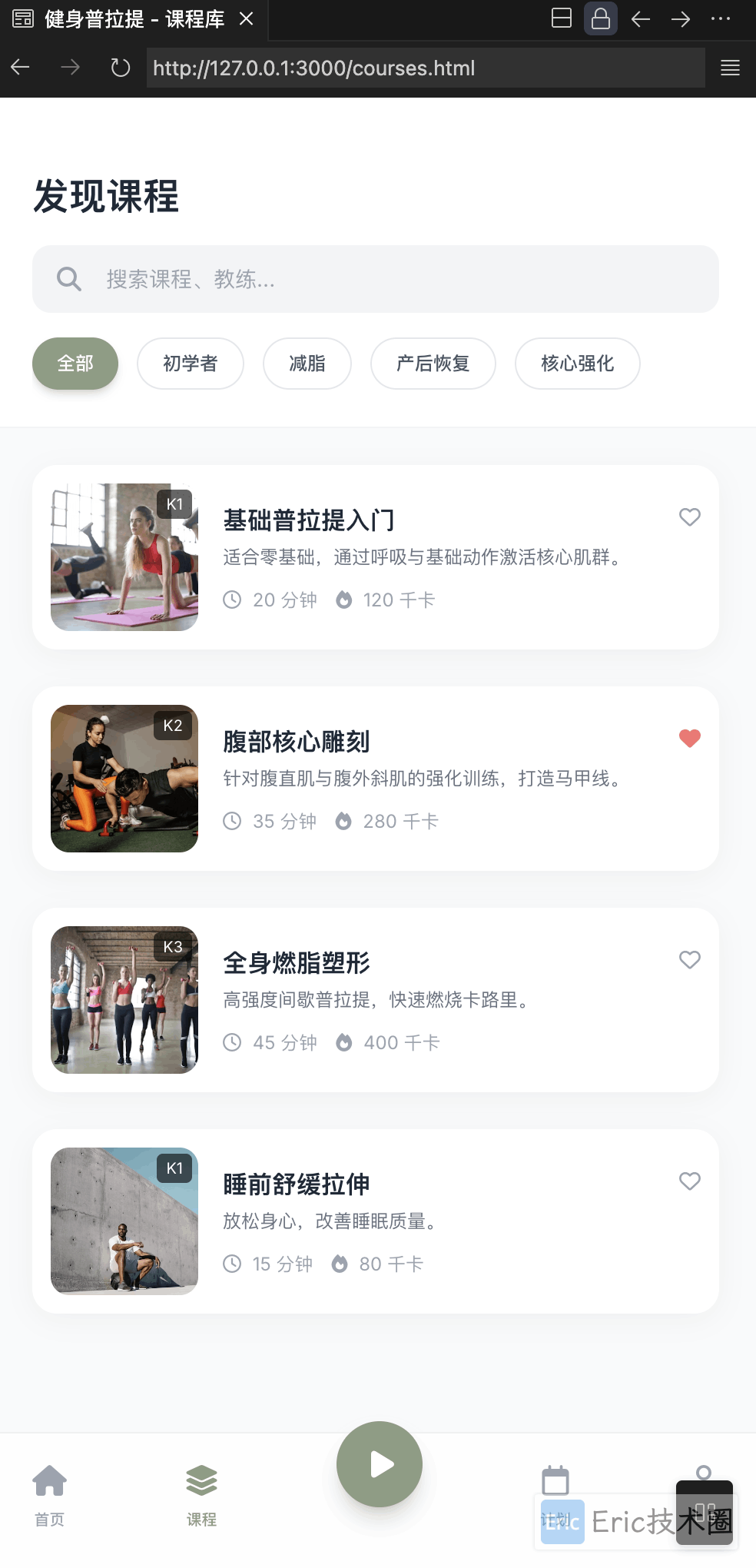 images-20251122-13.51.40@2x