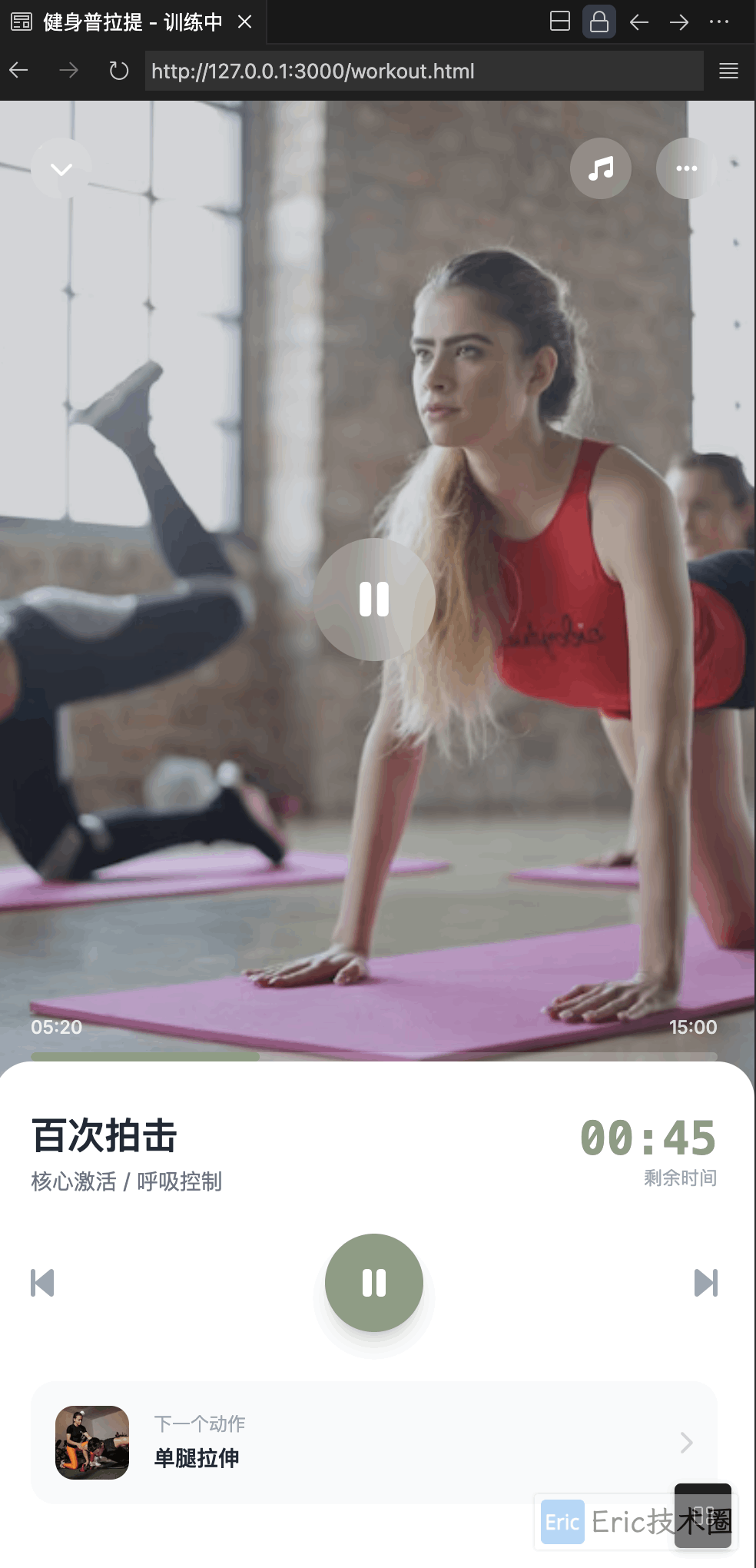 images-20251122-13.52.02@2x