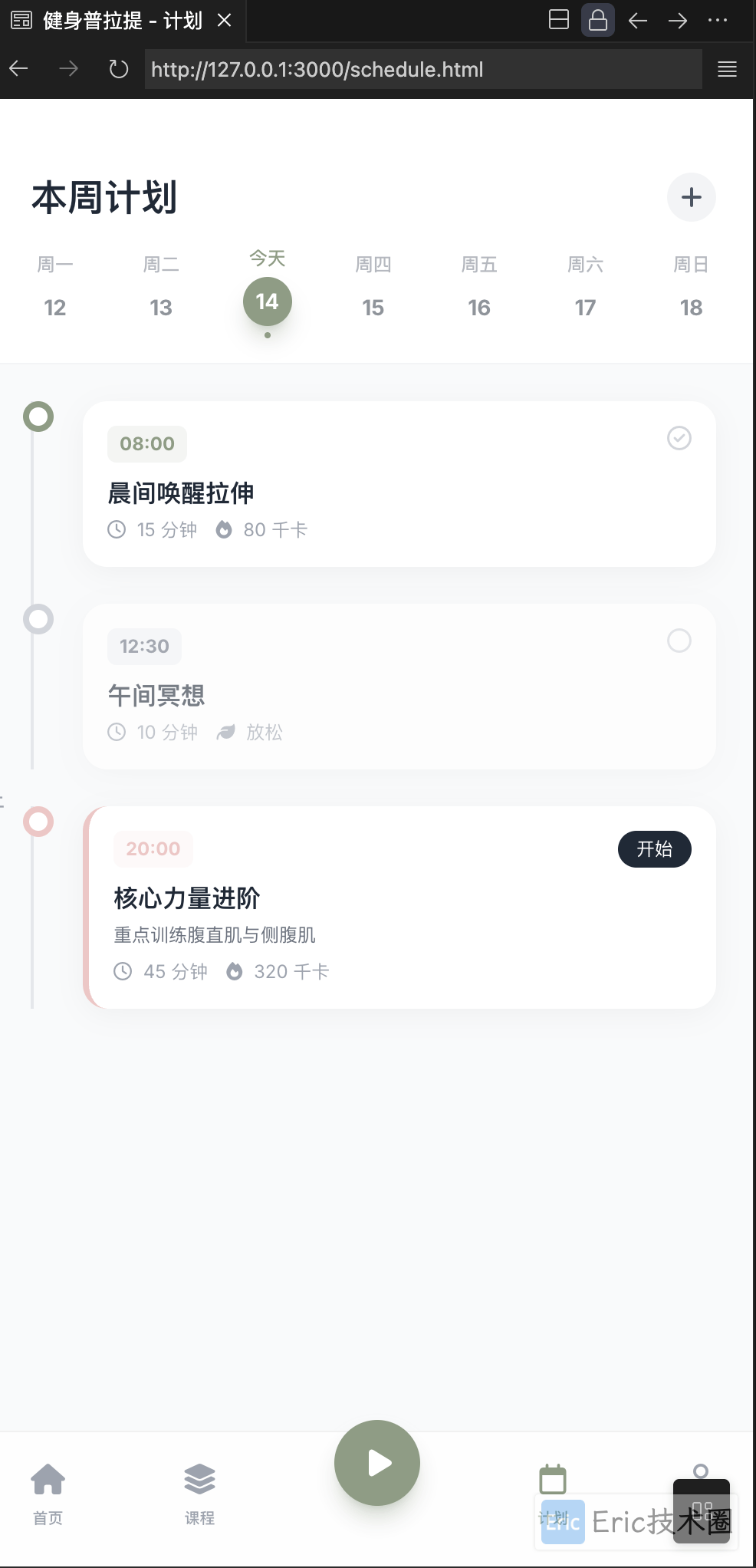 images-20251122-13.52.22@2x