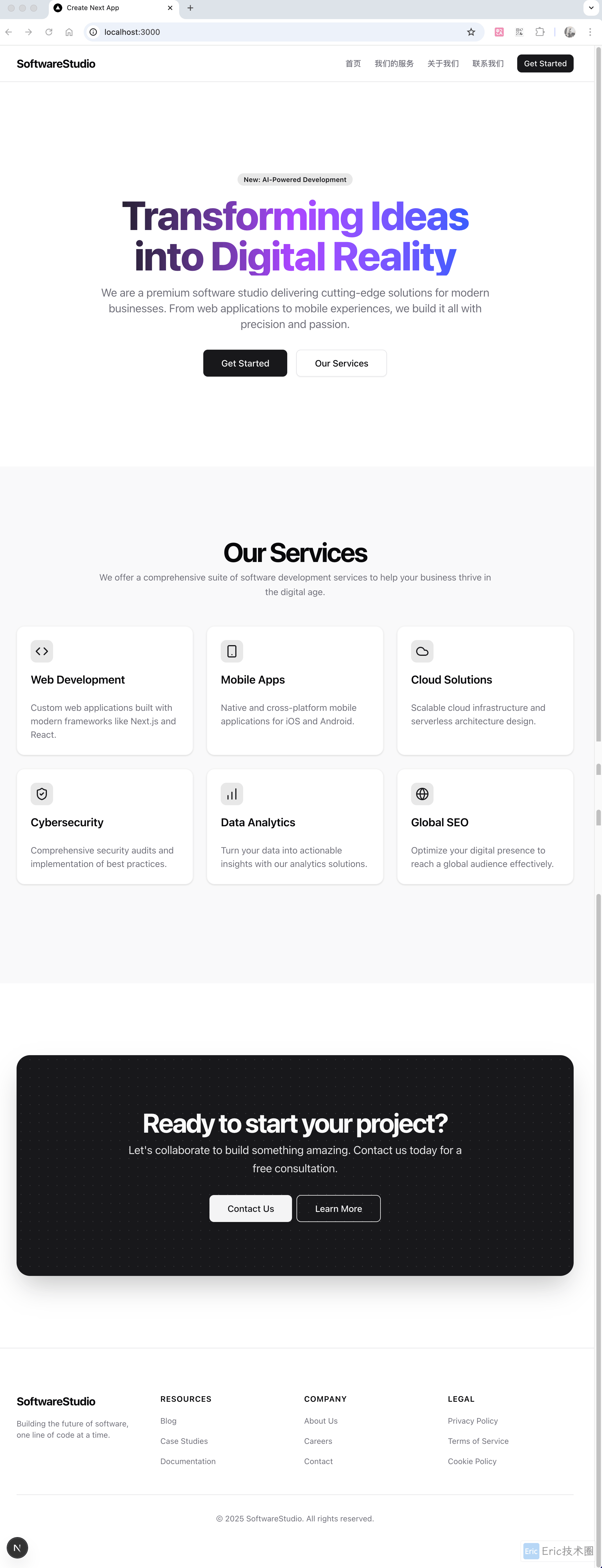 images-20251122-14.19.53@2x