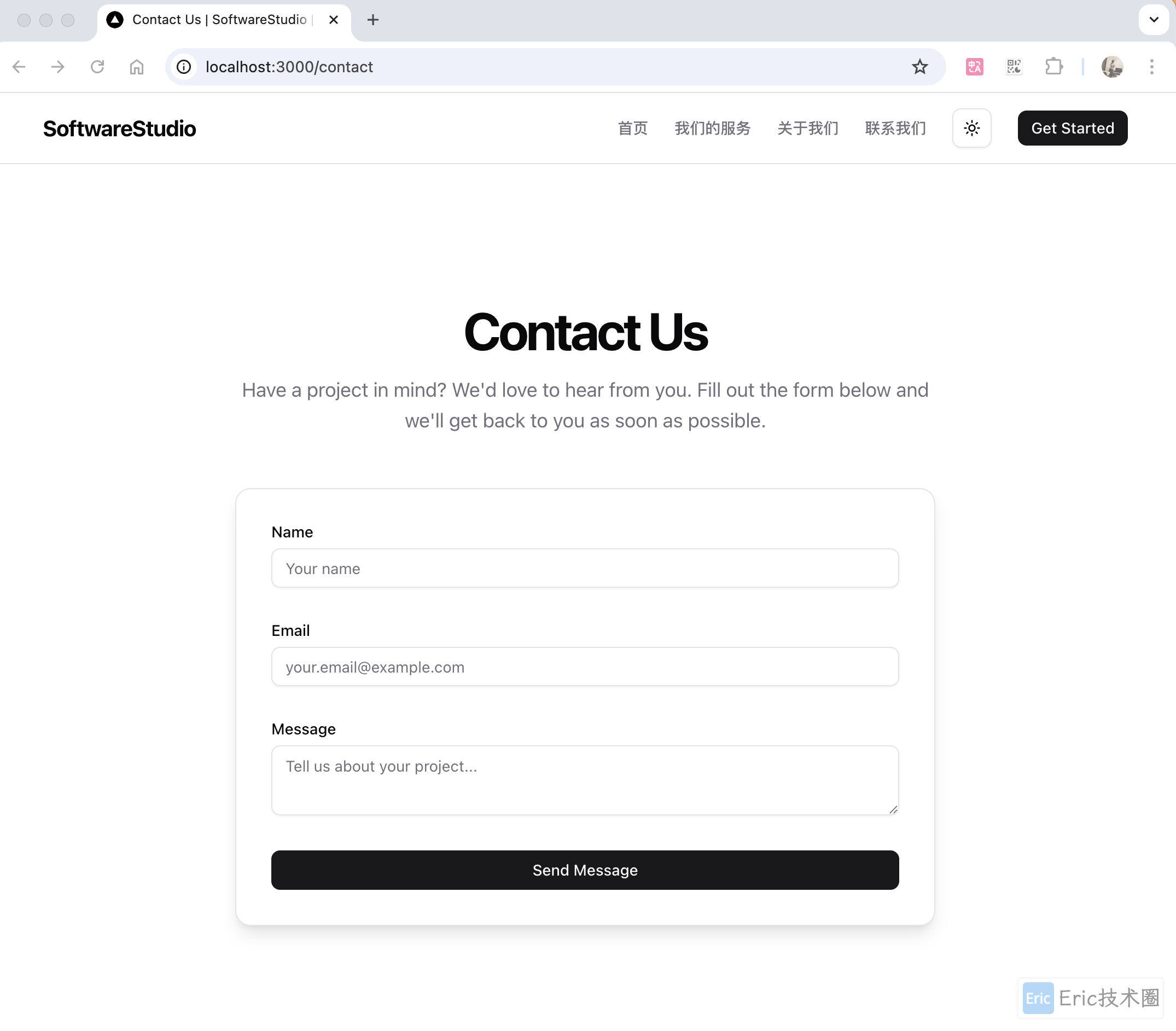 images-20251122-14.43.38@2x