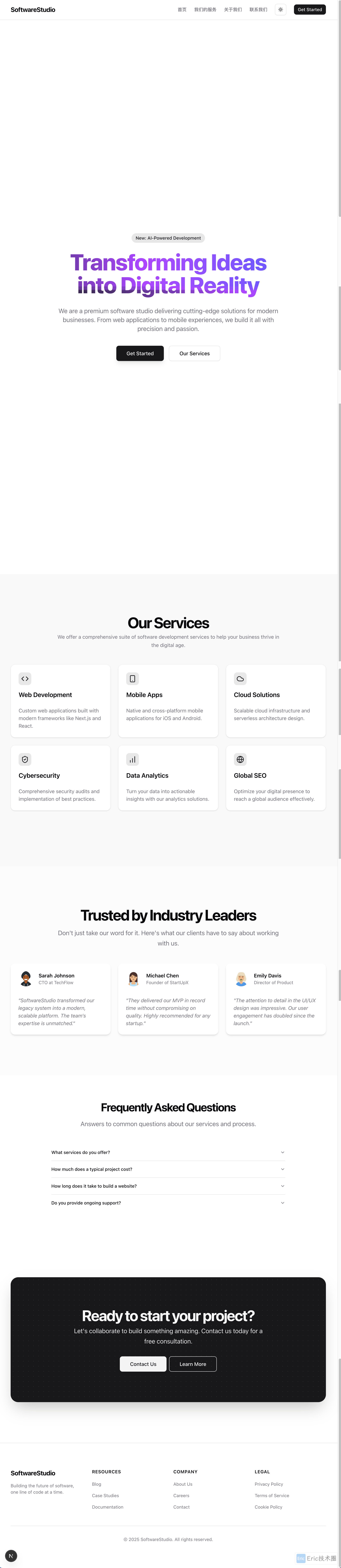 images-20251122-14.58.11@2x