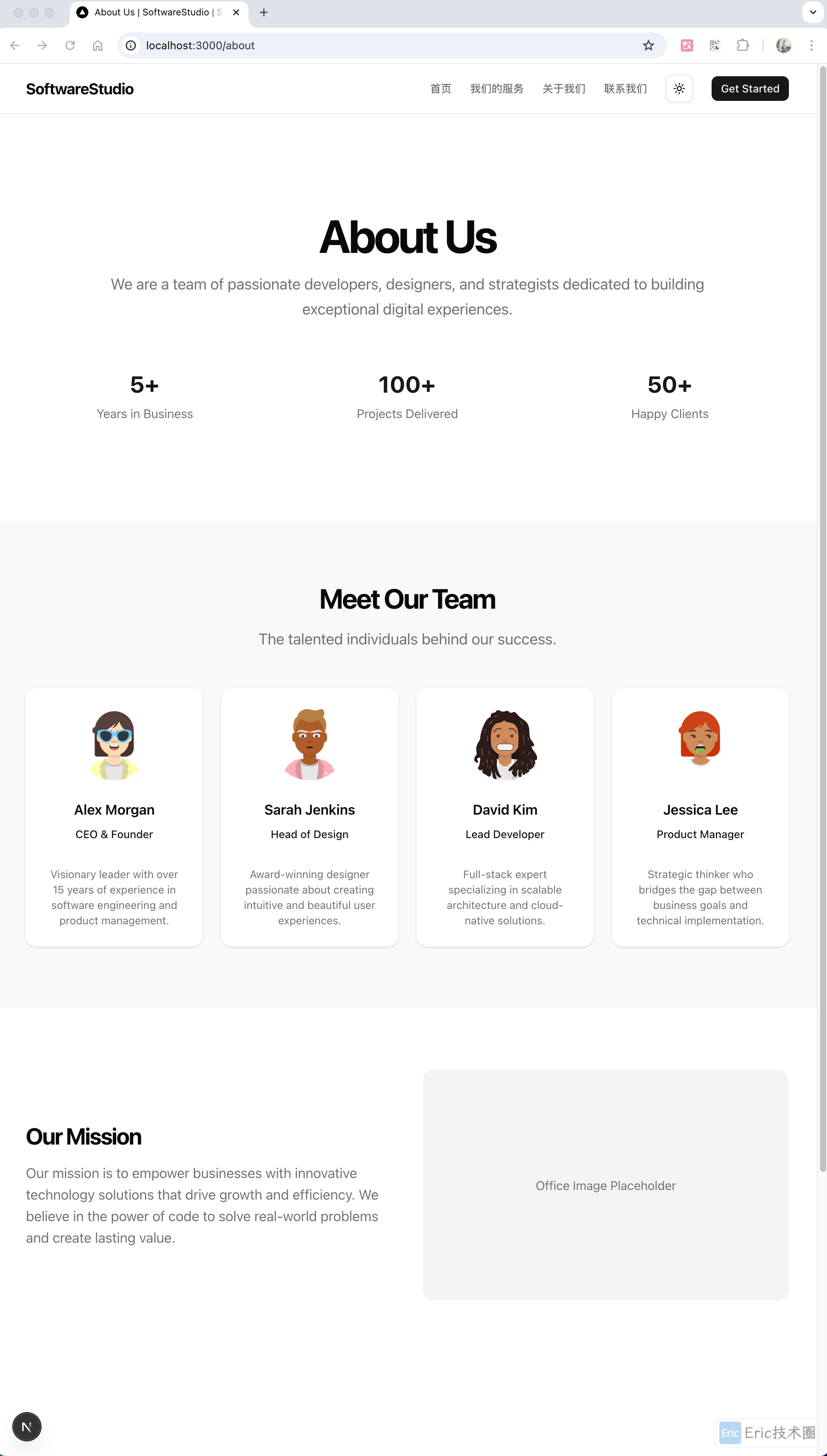 images-20251122-14.43.18@2x