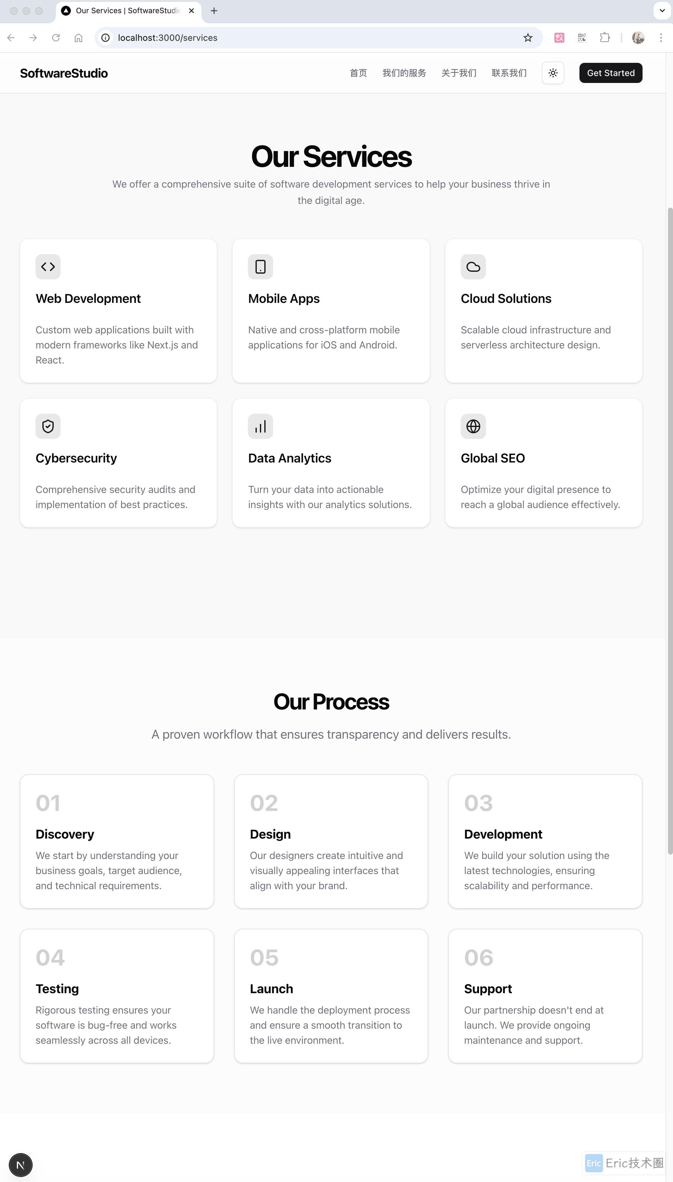 images-20251122-14.42.52@2x