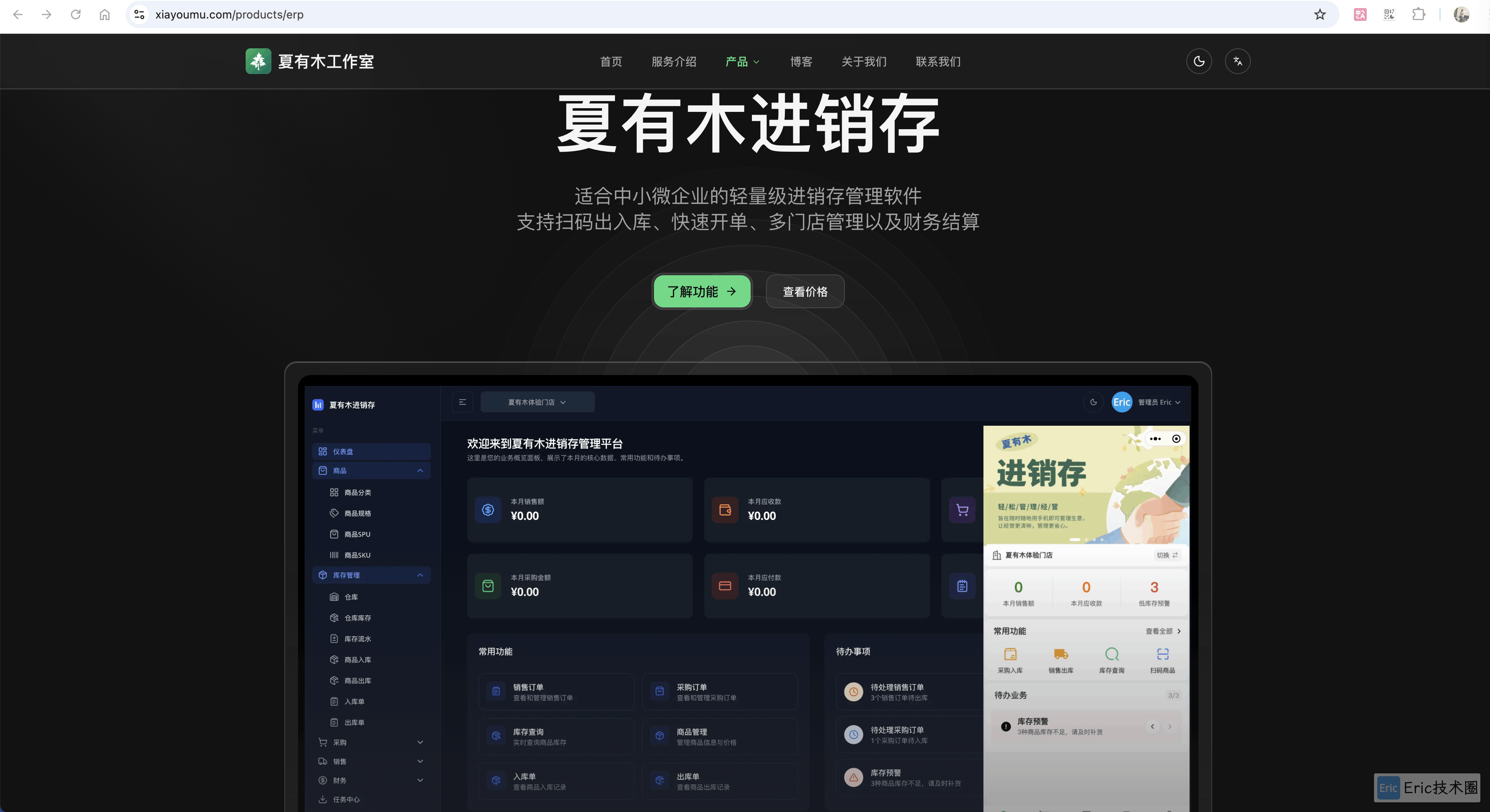 images-20251205-17.39.23@2x