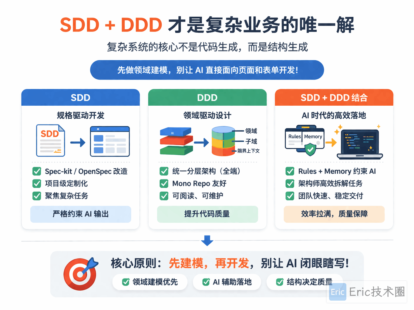 image-20260323235324066