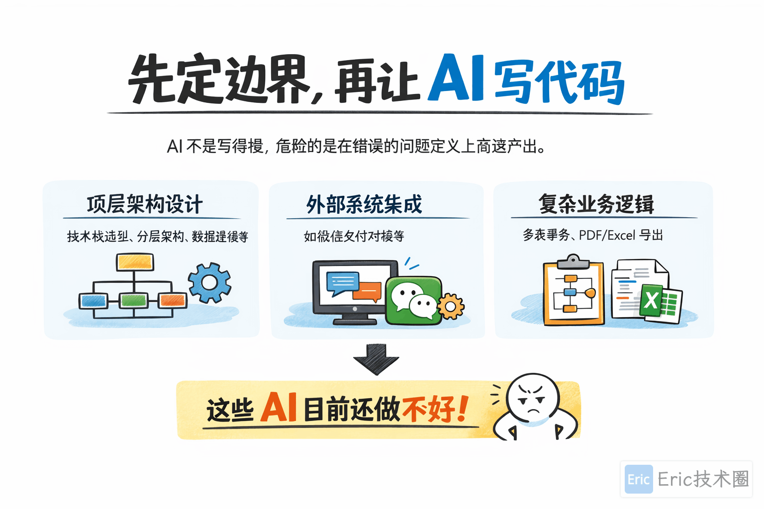 image-20260324002719272