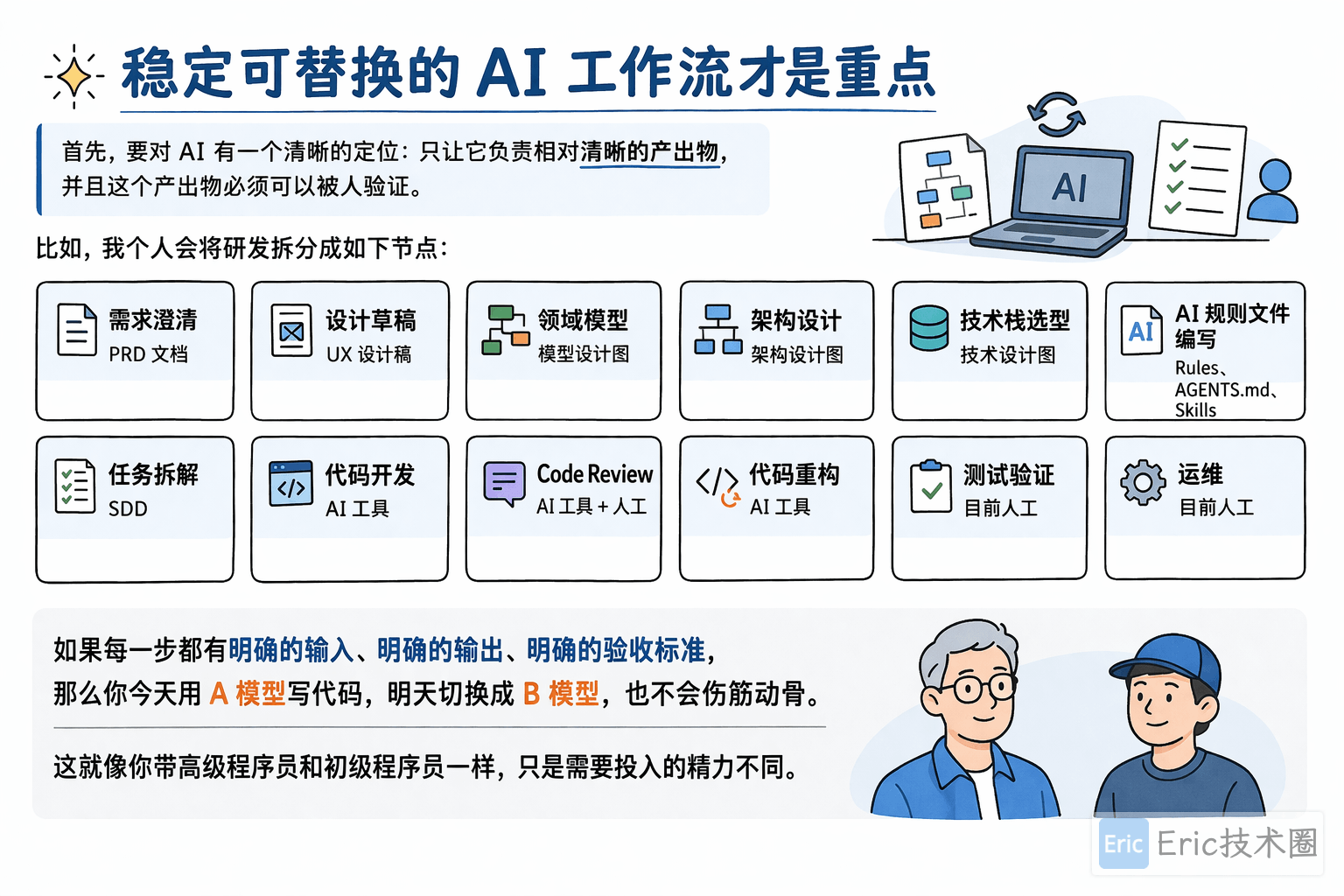 image-20260324004638831