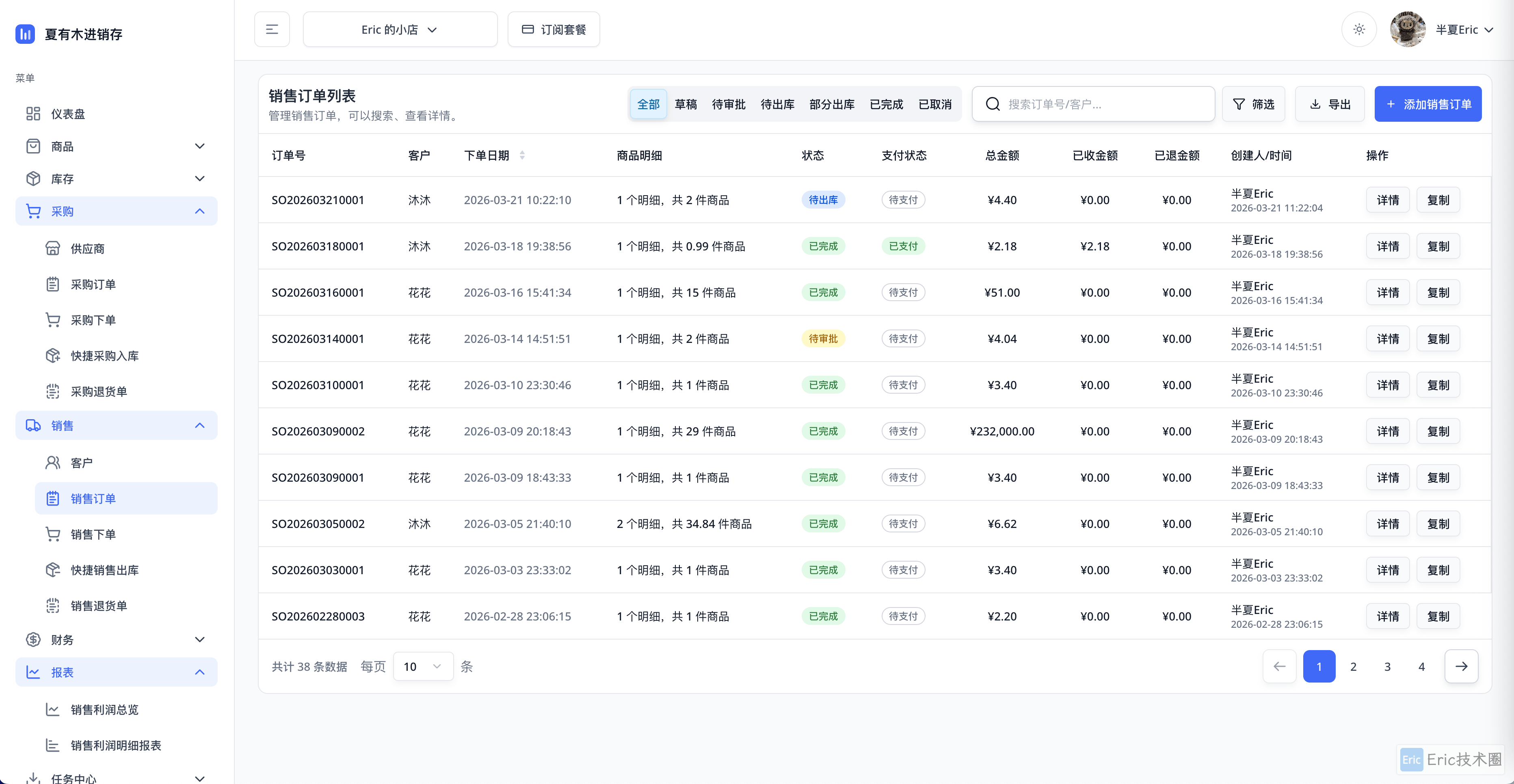 images-20260323-14.06.45@2x