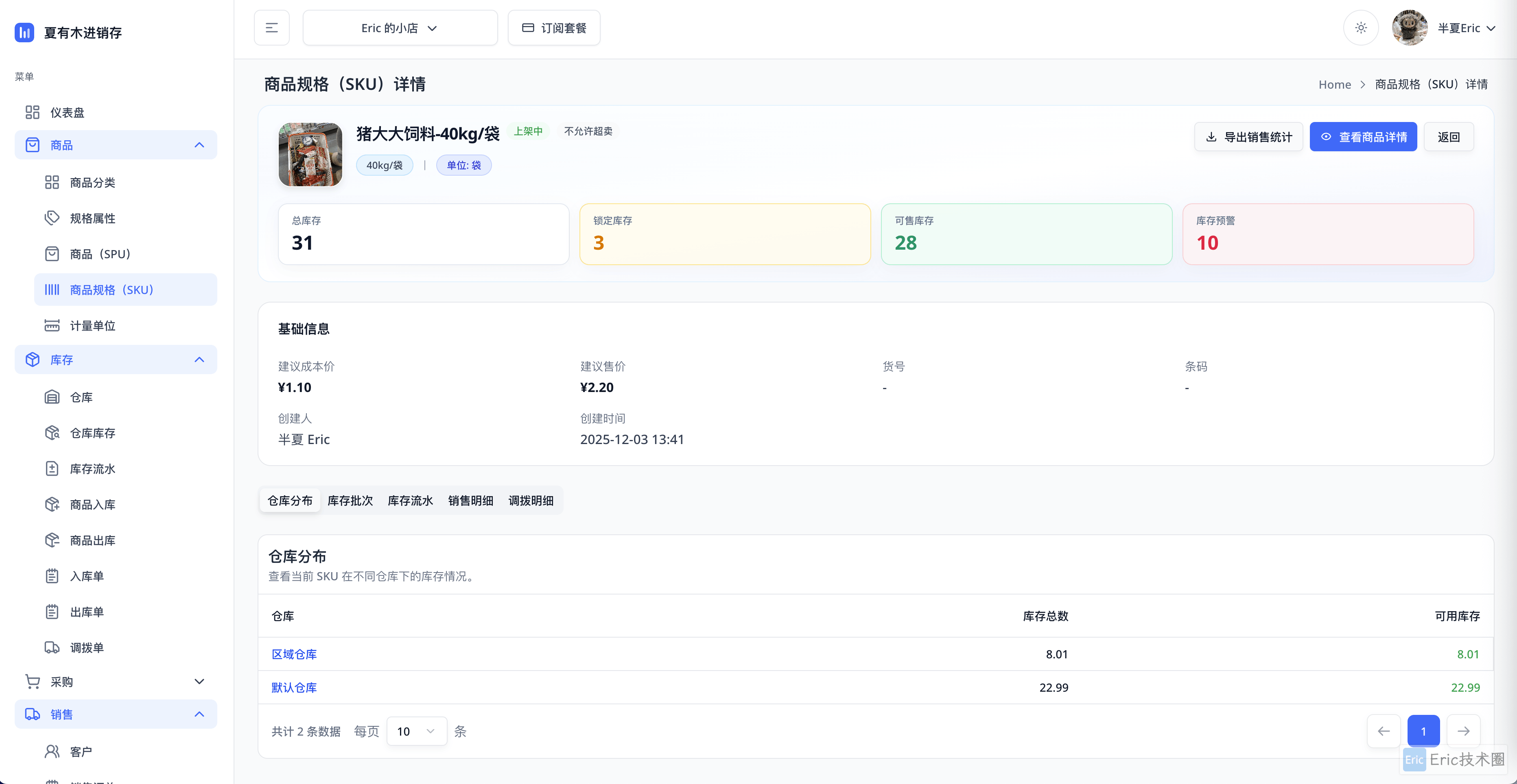 images-20260323-14.09.56@2x