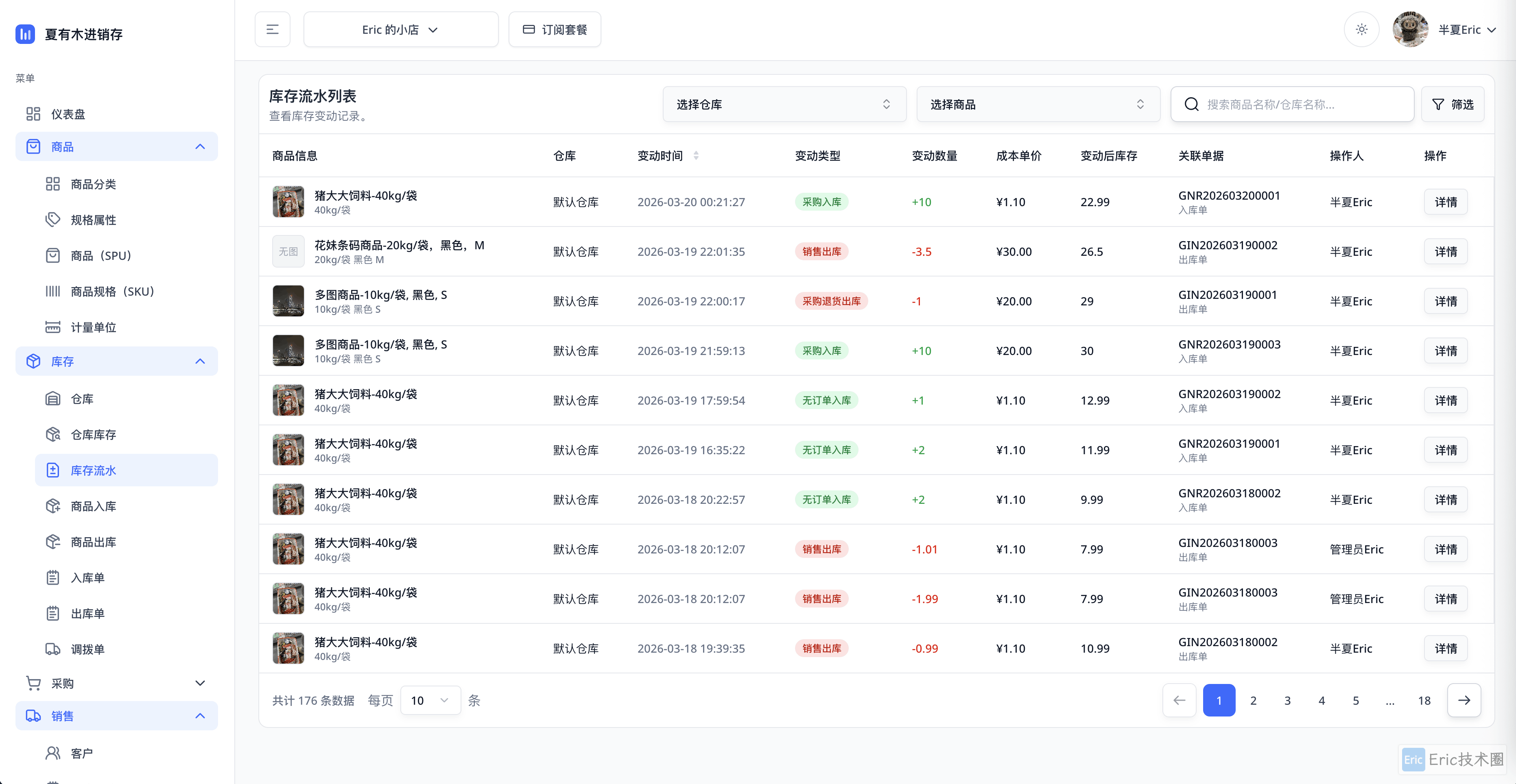 images-20260323-14.10.10@2x