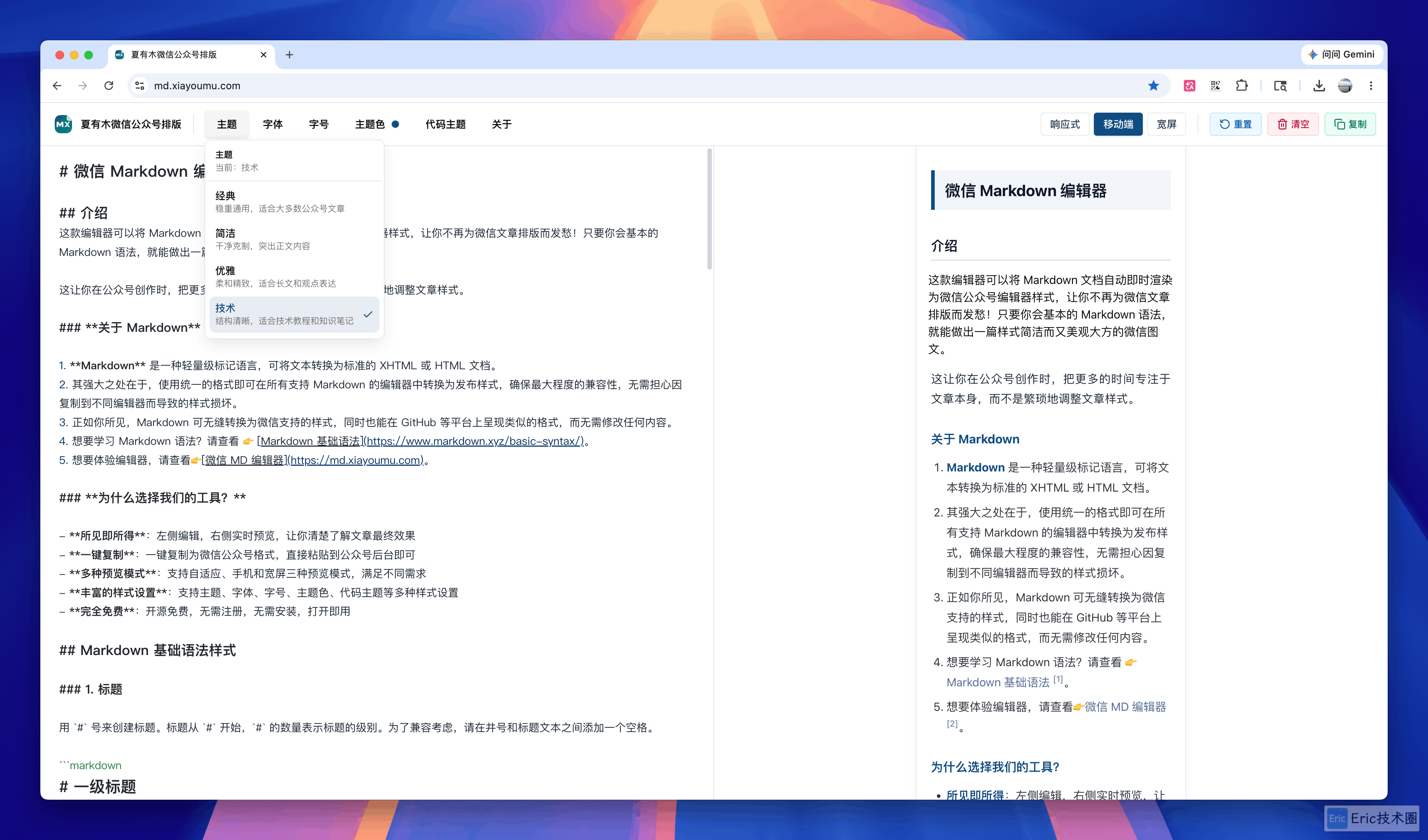 images-20260514-22.10.49@2x