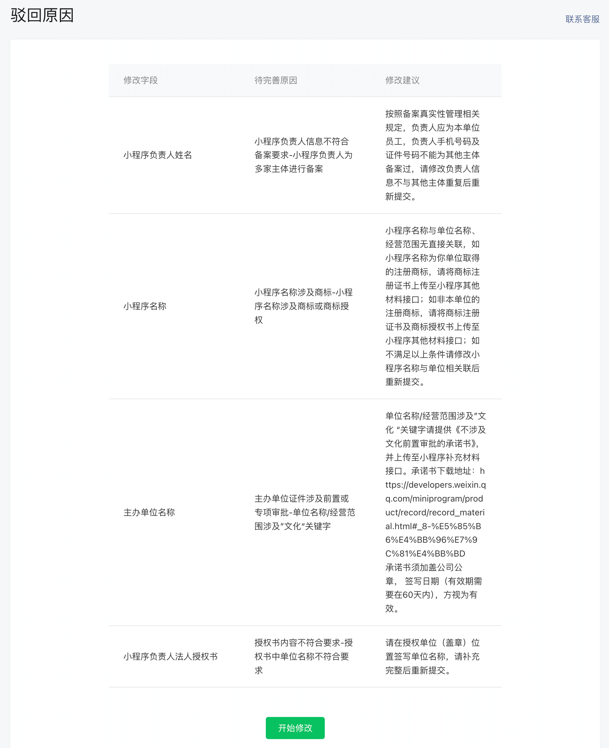 images-20251008-11.16.31@2x